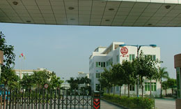 公司大門(mén)