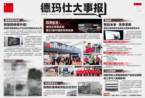 探域入選《互聯(lián)網(wǎng)周刊》2025新一代信息技術(shù)應(yīng)用優(yōu)秀案例 引領(lǐng)信息技術(shù)咨詢服務(wù)新標(biāo)桿