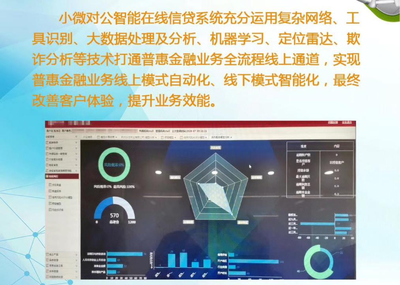 浙江優(yōu)創(chuàng)信息技術 引領行業(yè)的信息技術咨詢服務